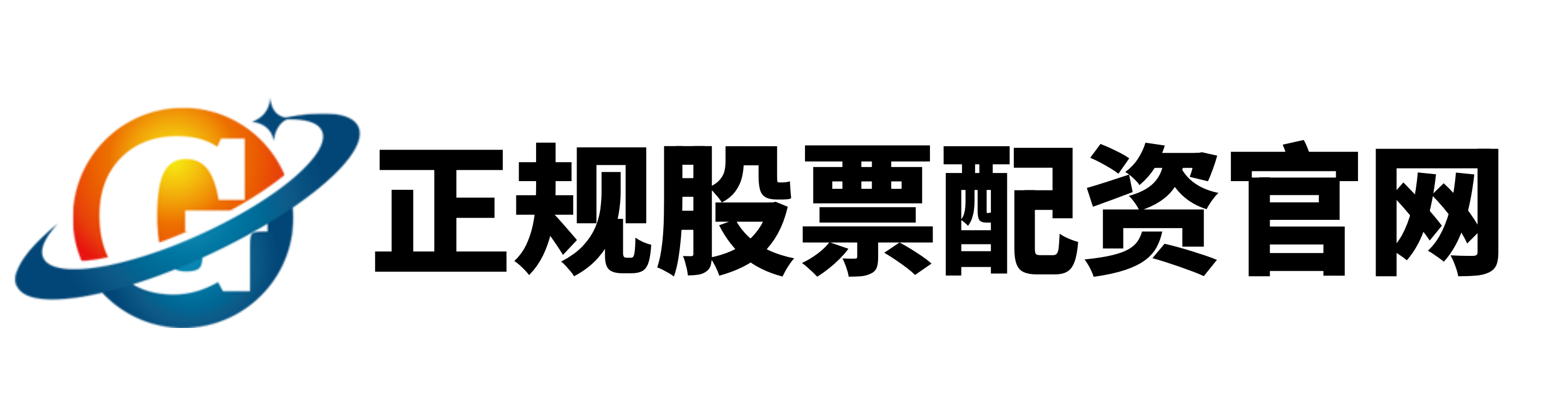 股票配资官网